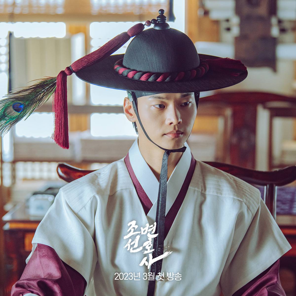 [Photos] New Stills Added for the Upcoming Korean Drama 'Joseon Lawyer ...