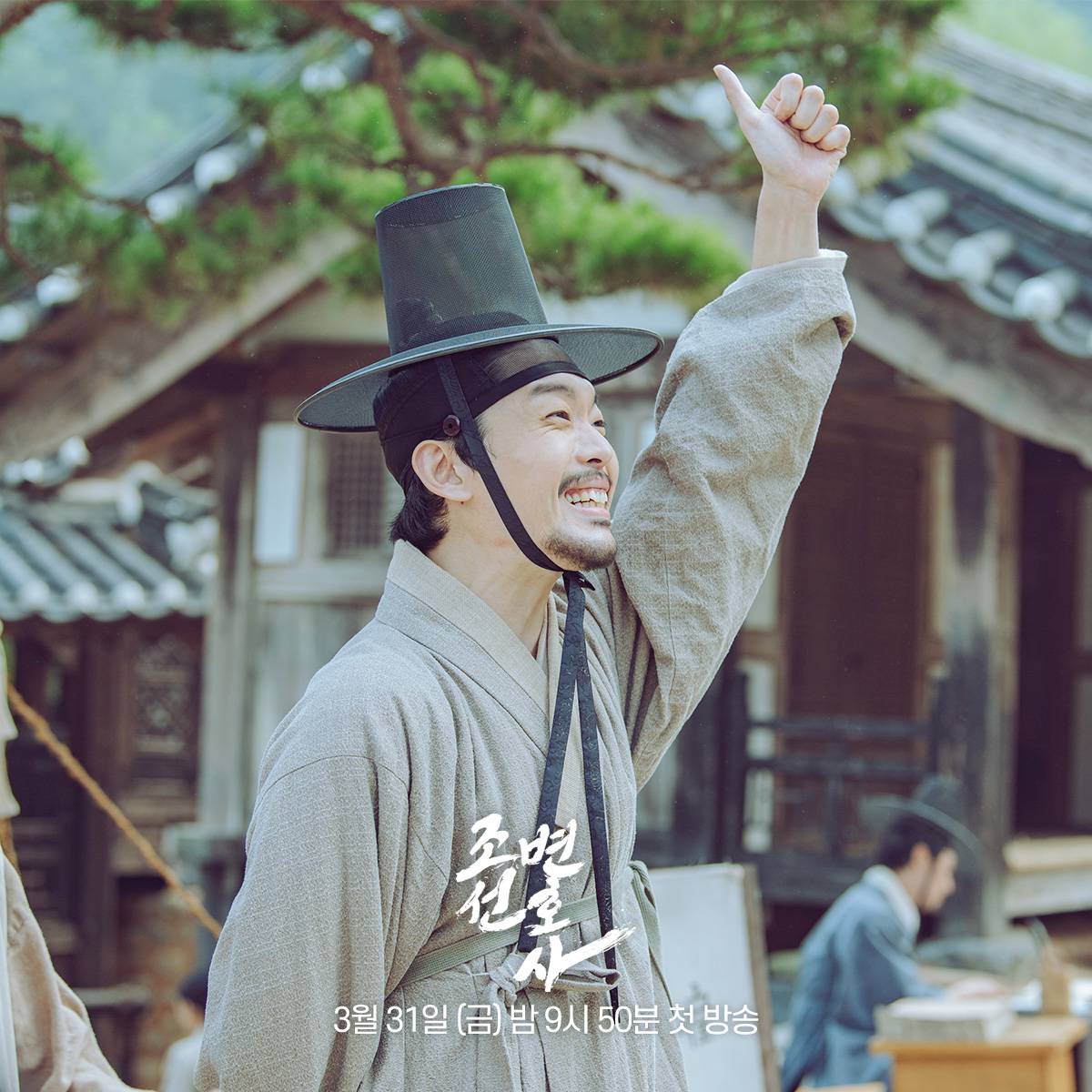 Photos New Stills And Behind The Scenes Images Added For The Upcoming Korean Drama Joseon 2609