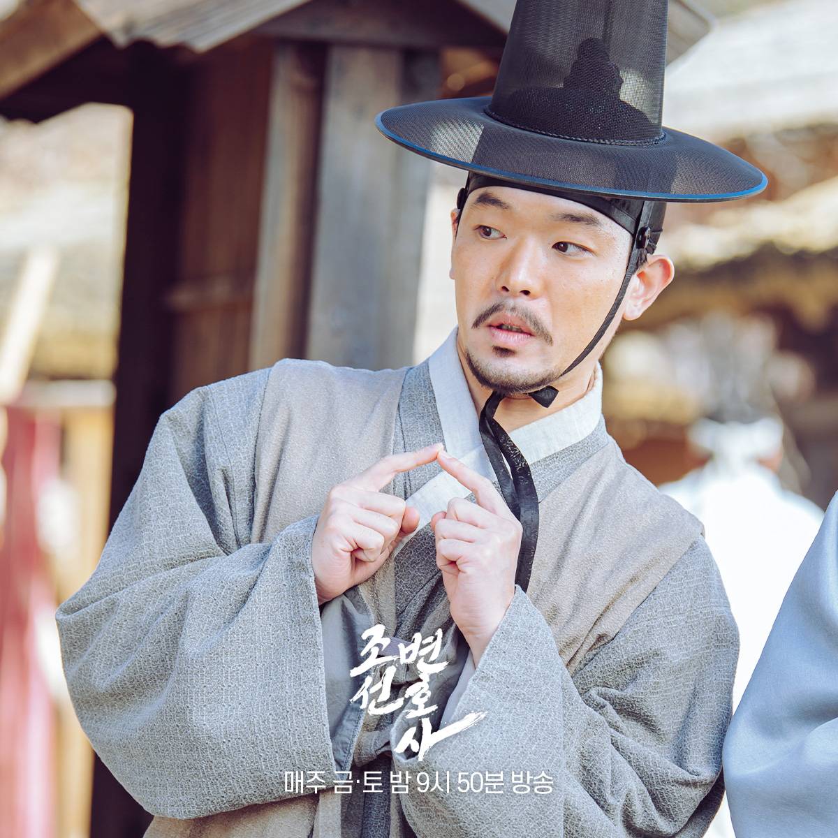 Photos New Stills Added For The Korean Drama Joseon Attorney A Morality Hancinema 2585