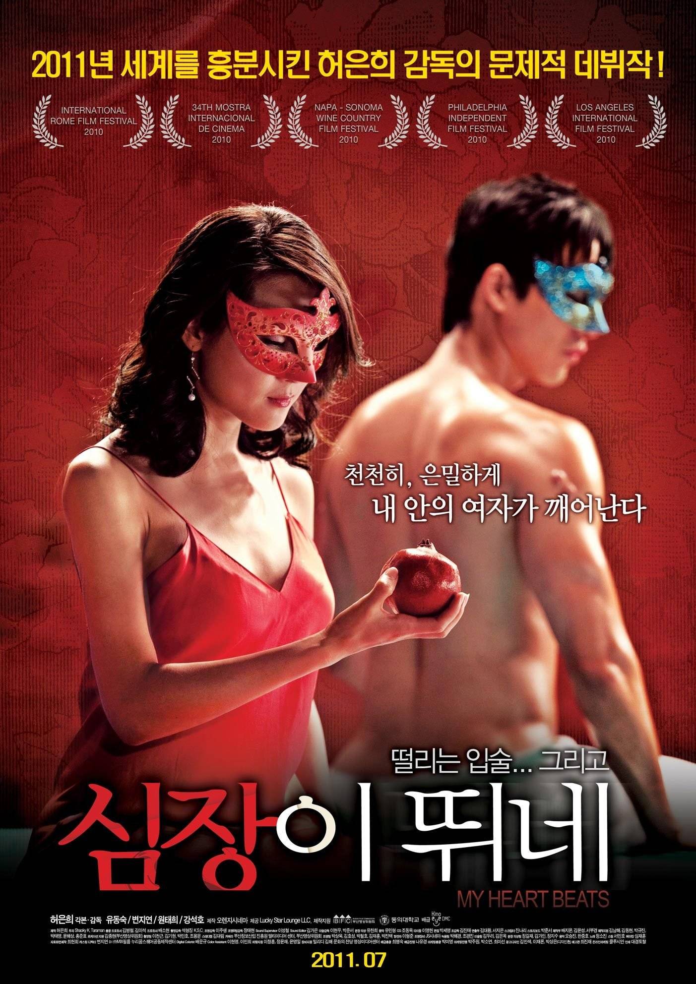 Porn Korea Movie