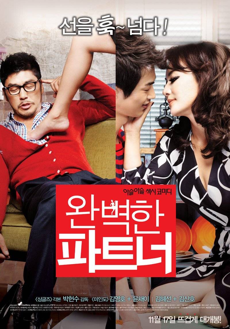 korean movies romantic comedy
