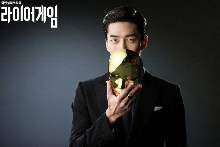 Photos Added New Poster And Stills For The Korean Drama Liar Game Hancinema