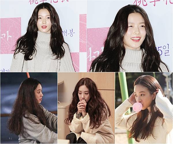 Kim Yoo Jung gives new update on her health and drama Cleaning with  Passion for Now  allkpop