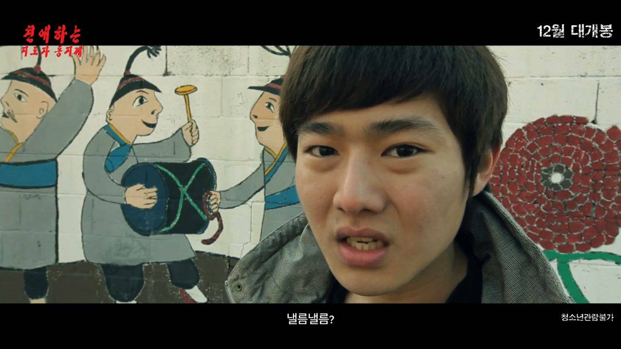 [video] Added New Trailers For The Upcoming Korean Movie Dear Dictator