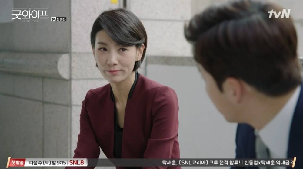 HanCinema's Drama Review] 'The Good Wife' Episode 16 Final @ HanCinema