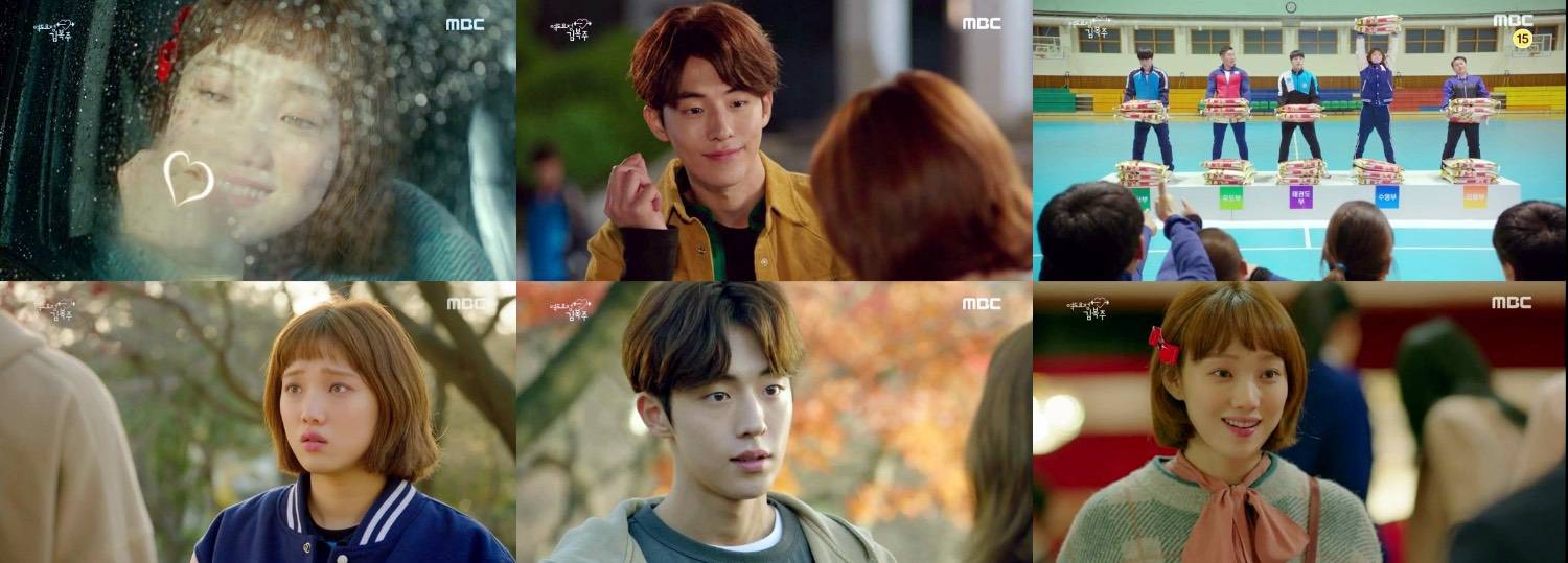 weightlifting fairy kim bok joo ep 1