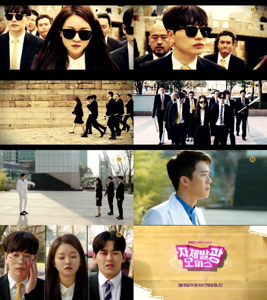 Video] First teaser video released for the Korean drama 'Radiant Office' @  HanCinema