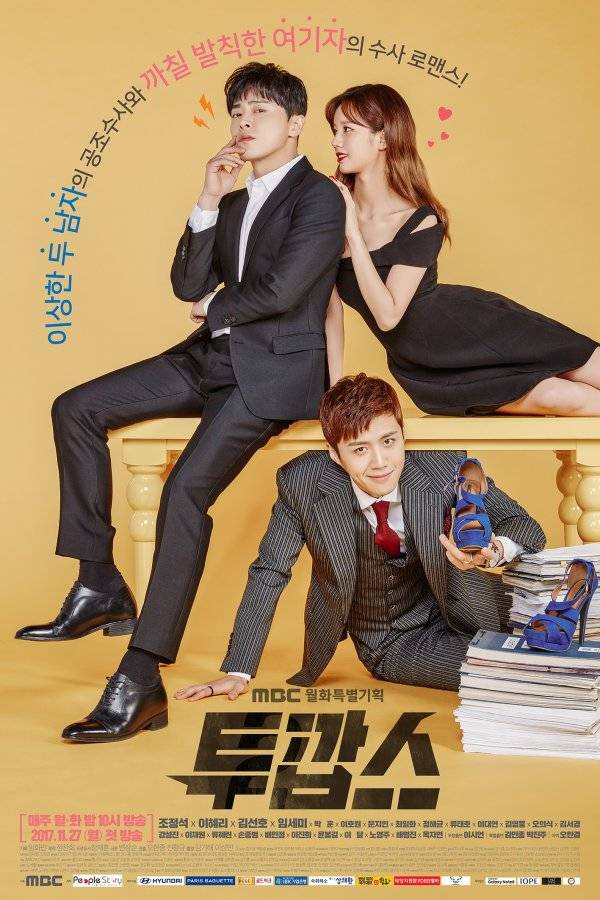 [Photos + Video] Added posters and new teaser for the upcoming Korean ...
