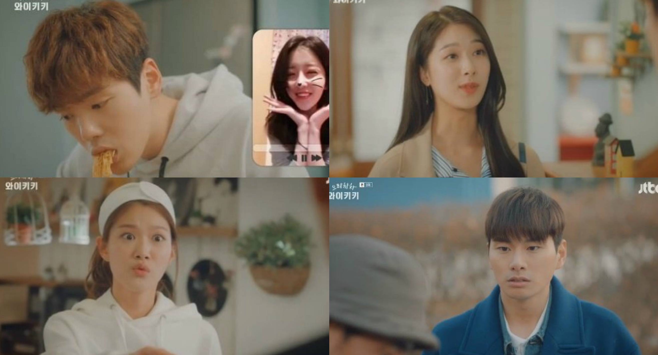 [HanCinema's Drama Review] 'Welcome to Waikiki' Episode 8 @ HanCinema