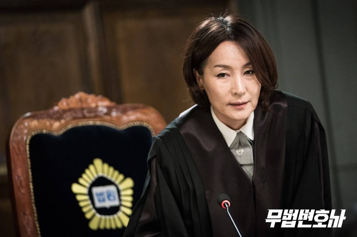 Photos New Lee Hye Young I And Choi Min Soo Stills Added For The Upcoming Korean Drama Lawless Lawyer Hancinema