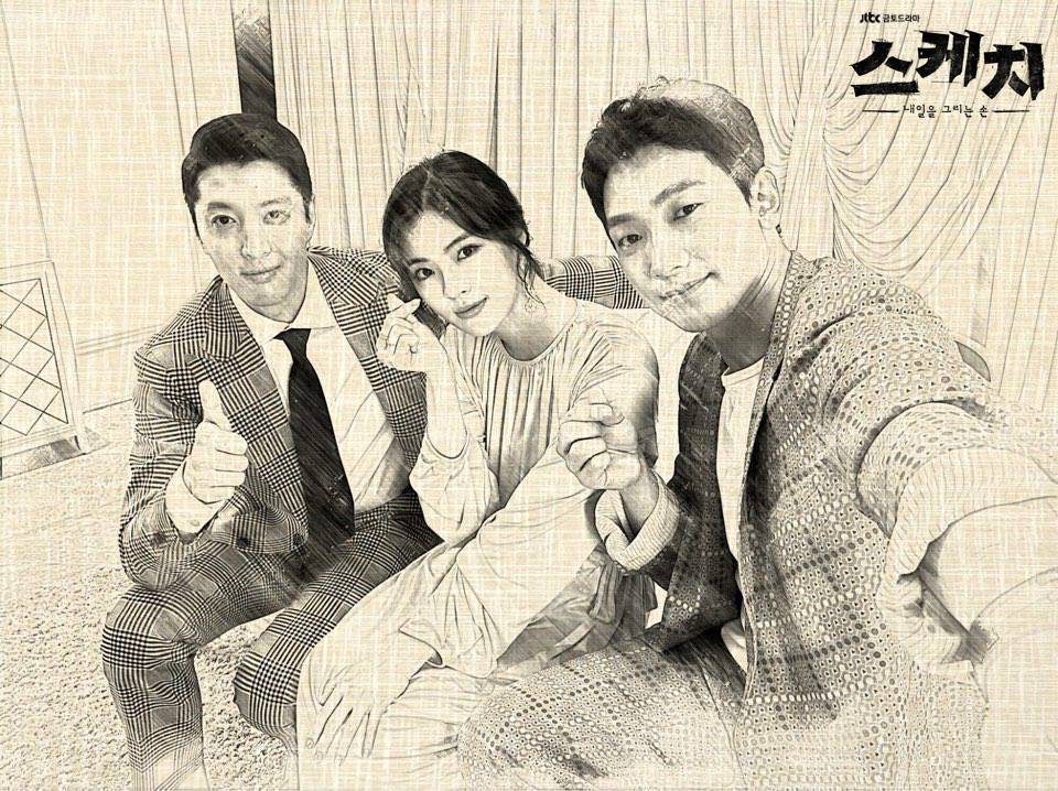 Lee Sun-bin, Rain, and Lee Dong-gun Support 'Sketch - Drama' @ HanCinema