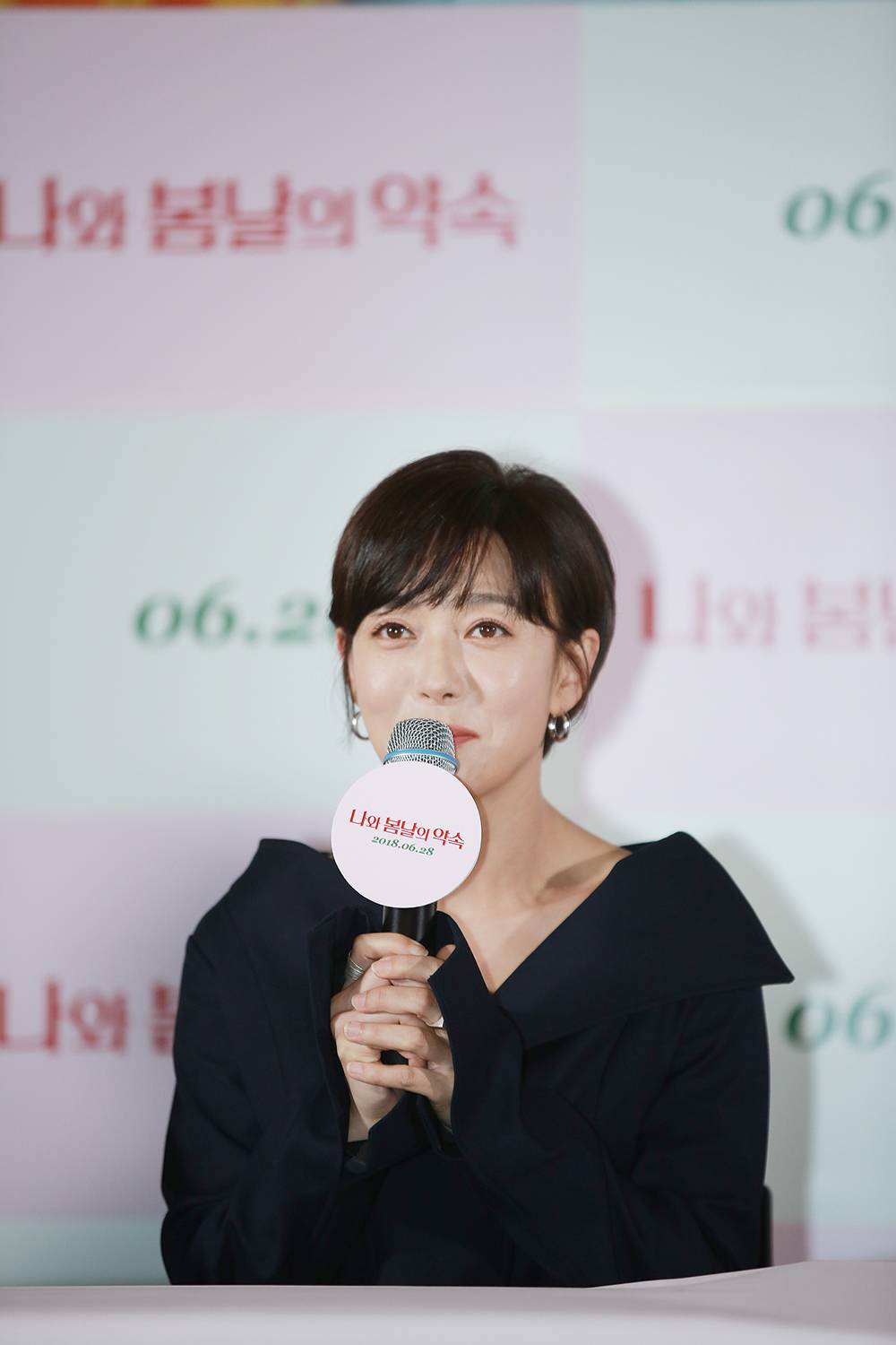 [Photos] Press Conference for the Korean Movie 'I Have a Date