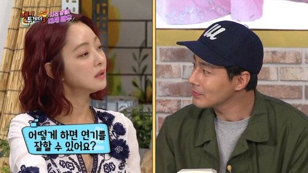 Happy Together 3' Seo Hyo-rim Talks About Bed Scene With Jo in-sung in  'That Winter, the Wind Blows' @ HanCinema