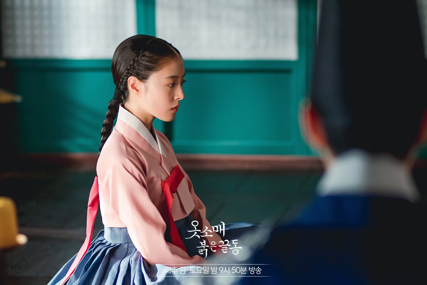 Photos New Stills Added For The Korean Drama The Red Sleeve Hancinema 9873