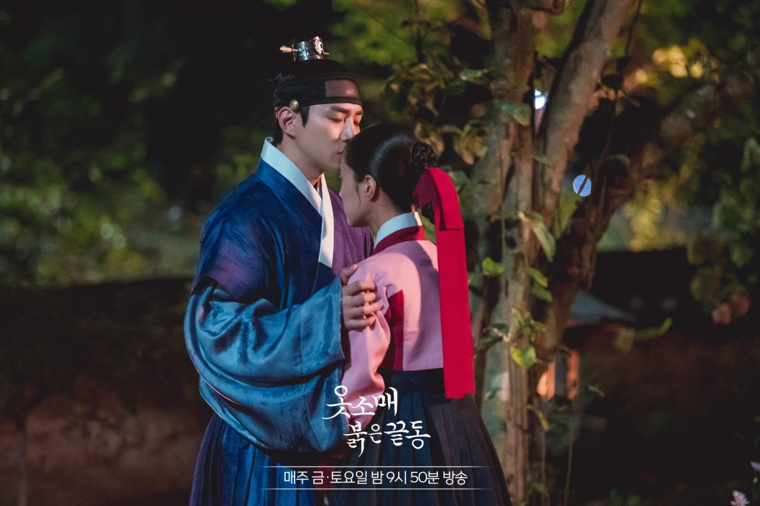 Photos New Stills Added For The Korean Drama The Red Sleeve Hancinema 9056