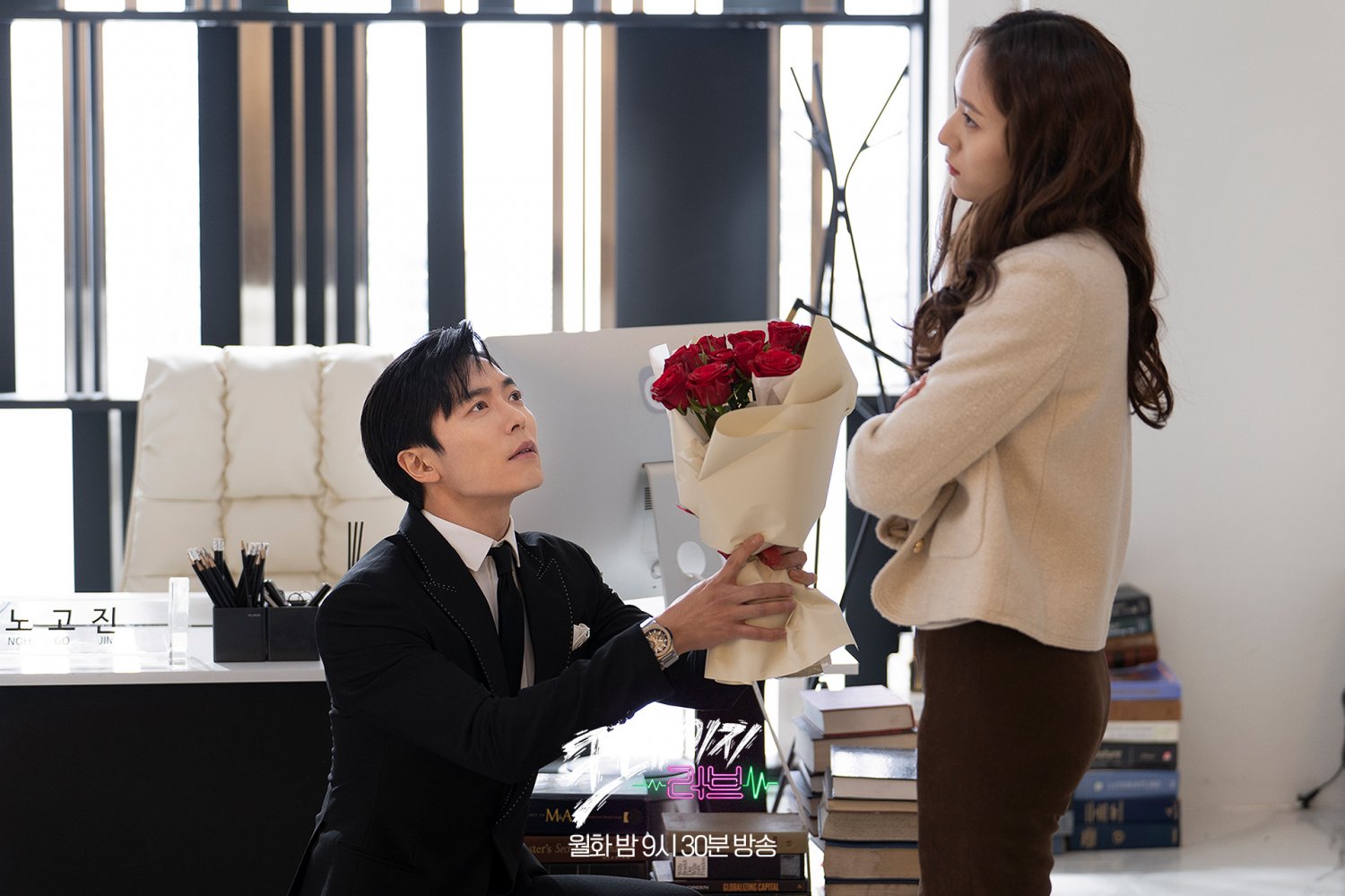 Photos New Stills Added For The Korean Drama Crazy Love 2022 Hancinema 7309