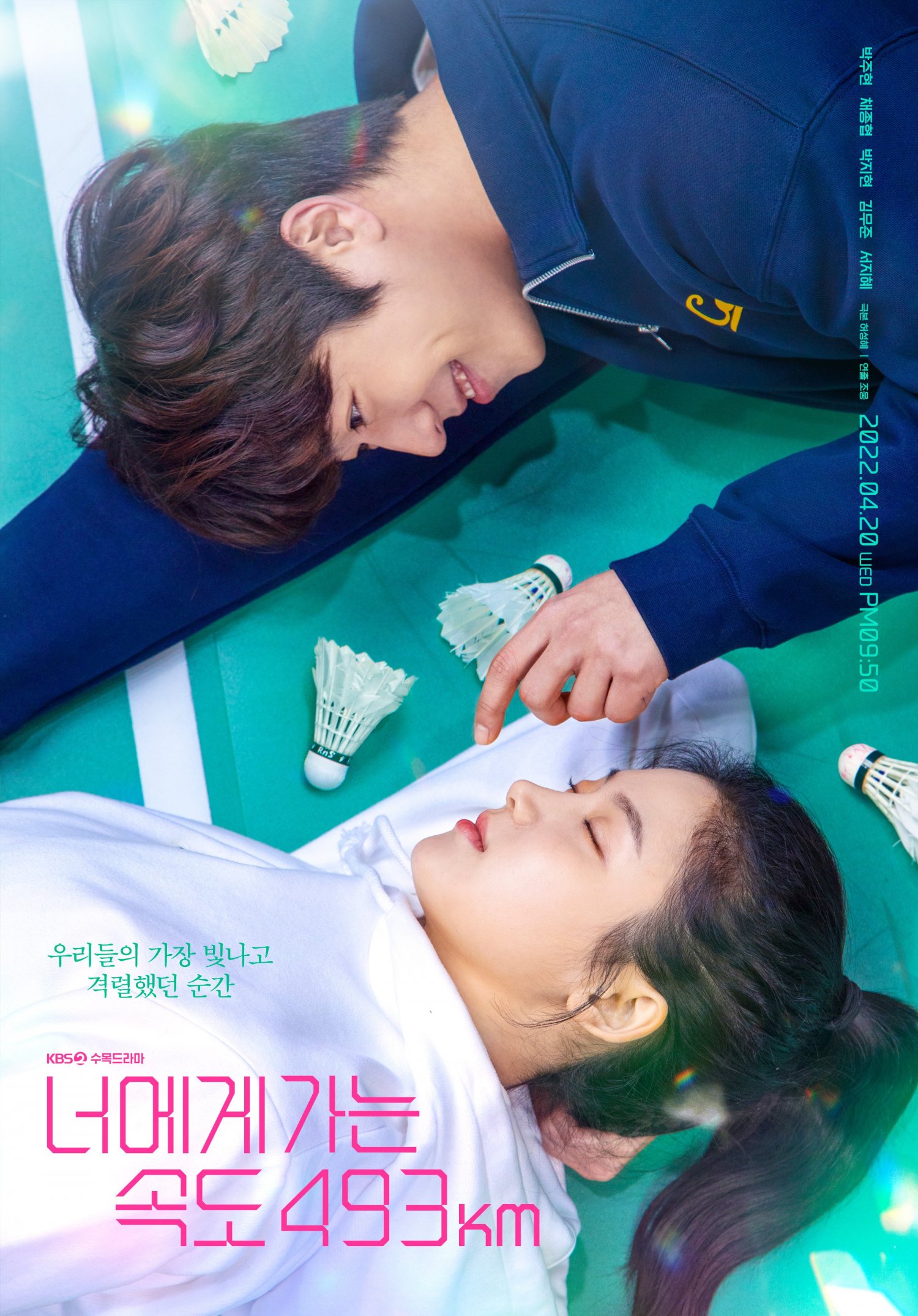 love all play minimalist kdrama poster  Kore draması, İzlenecek filmler,  Film afişi