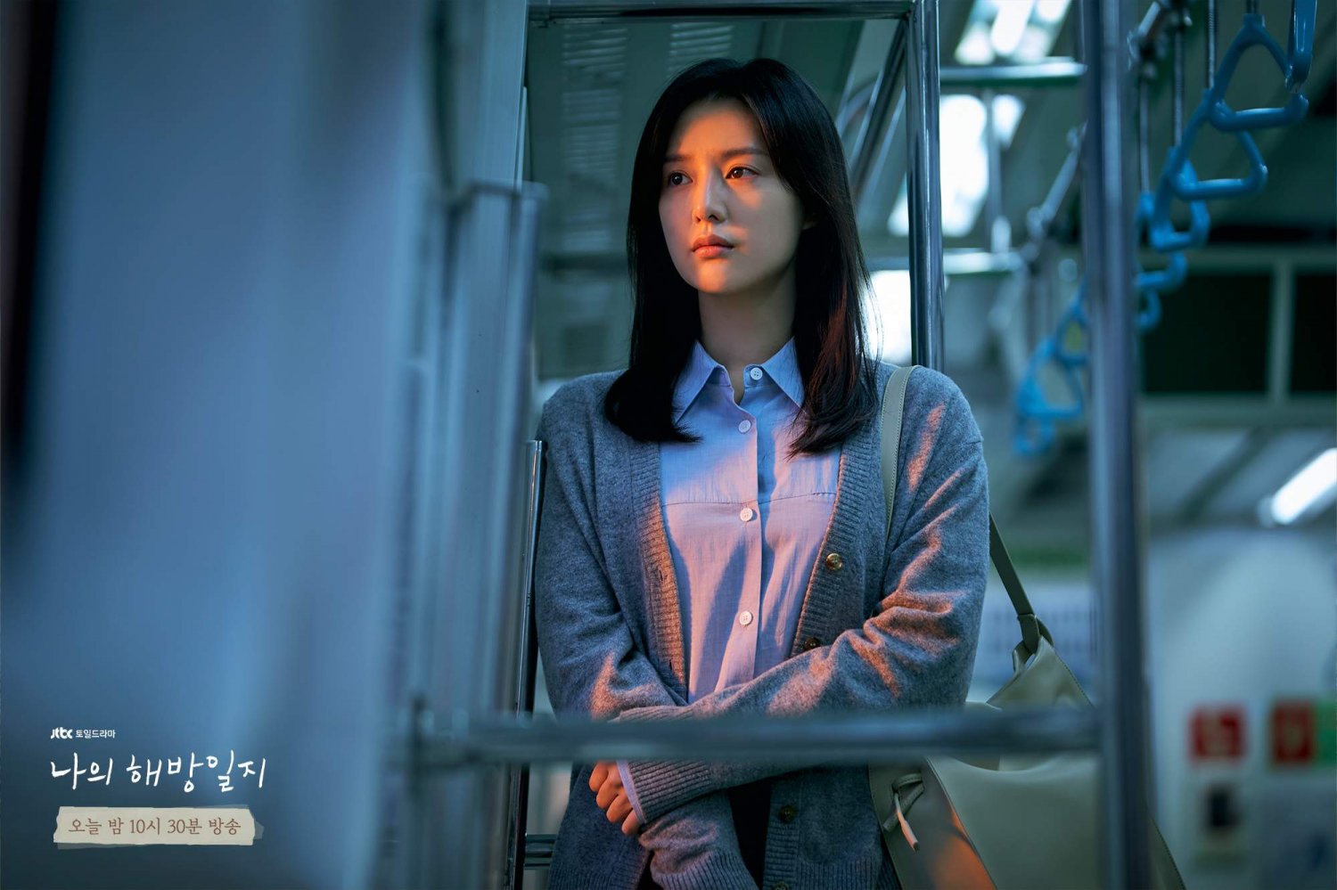 Photos New Stills Added For The Korean Drama My Liberation Notes Hancinema 0936