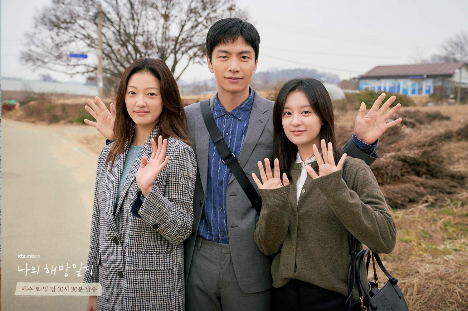 Photos New Behind The Scenes Images Added For The Korean Drama My Liberation Notes Hancinema 1030
