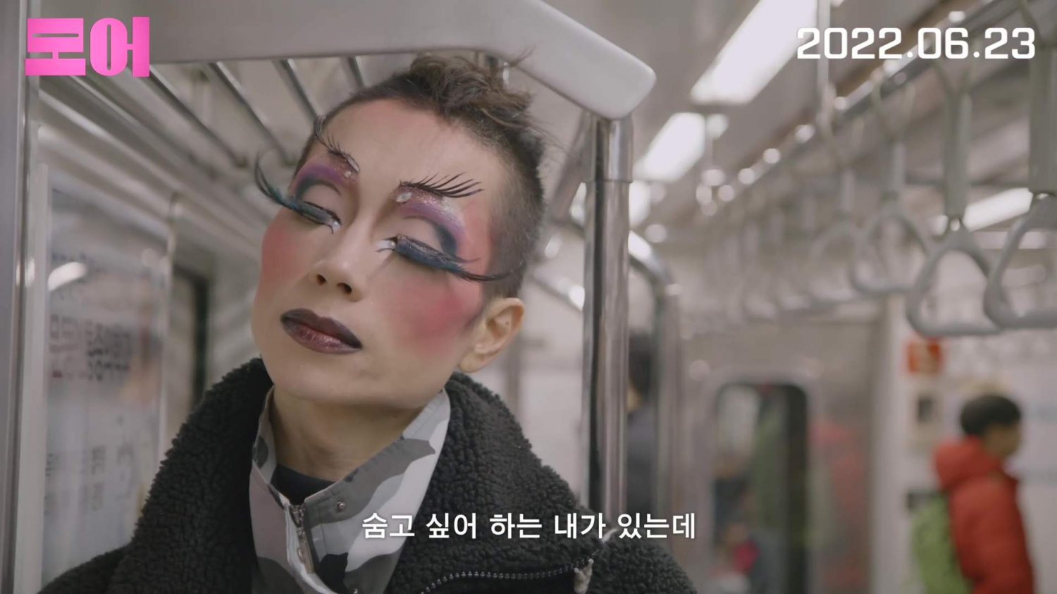 1500px x 843px - Video] Trailer Released for the Upcoming Korean Documentary 'I Am More' @  HanCinema