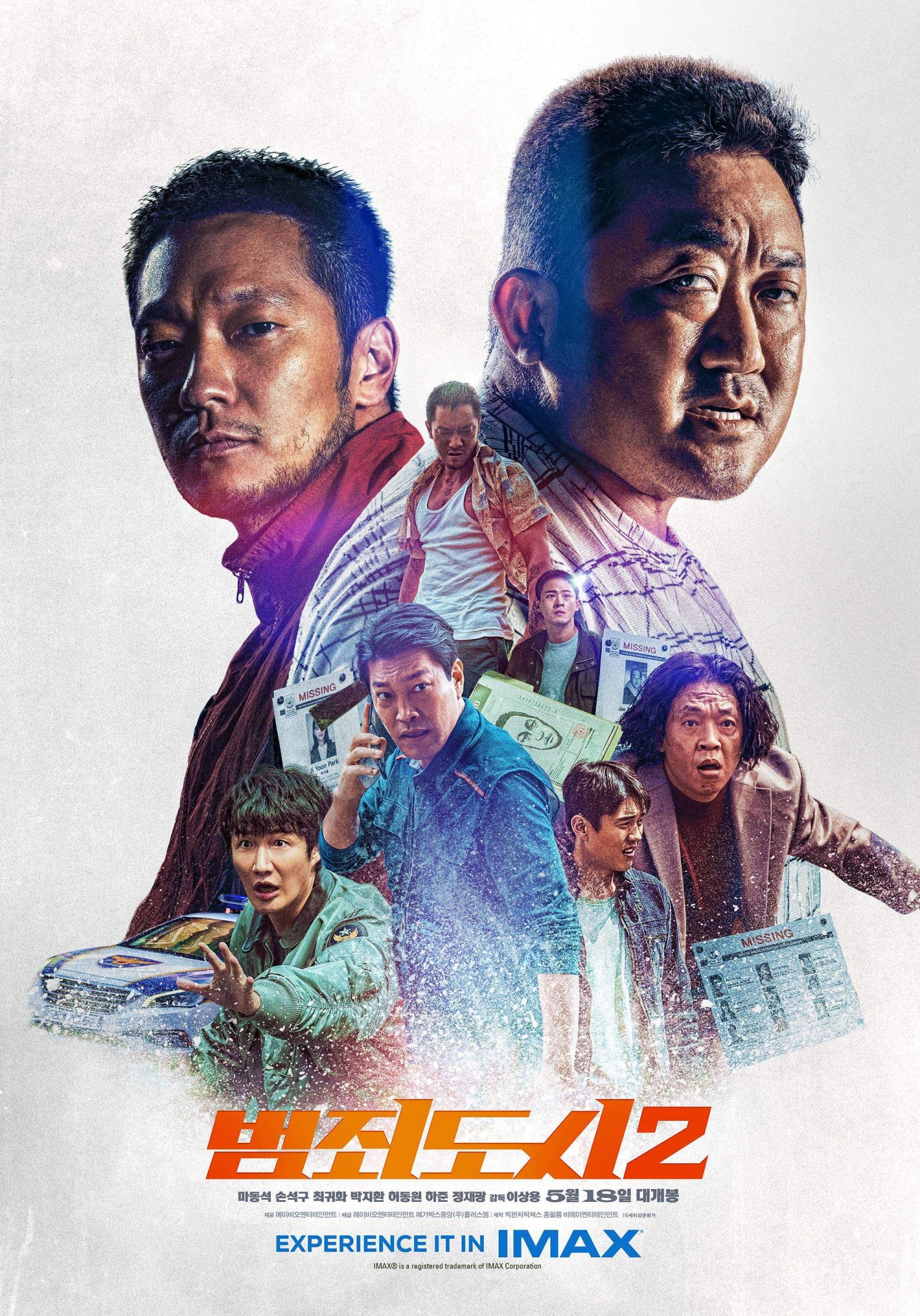 HanCinemas News The Roundup Posts Strong Numbers on South Korean VOD Services HanCinema