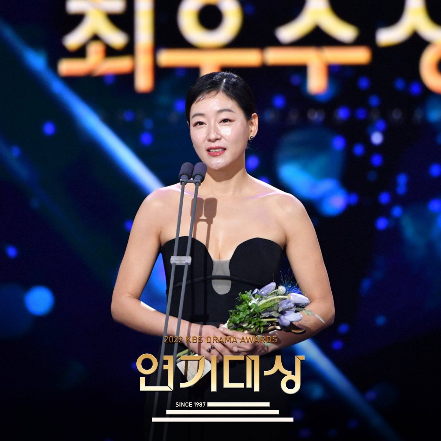 Winners of the 2022 KBS Drama Awards HanCinema