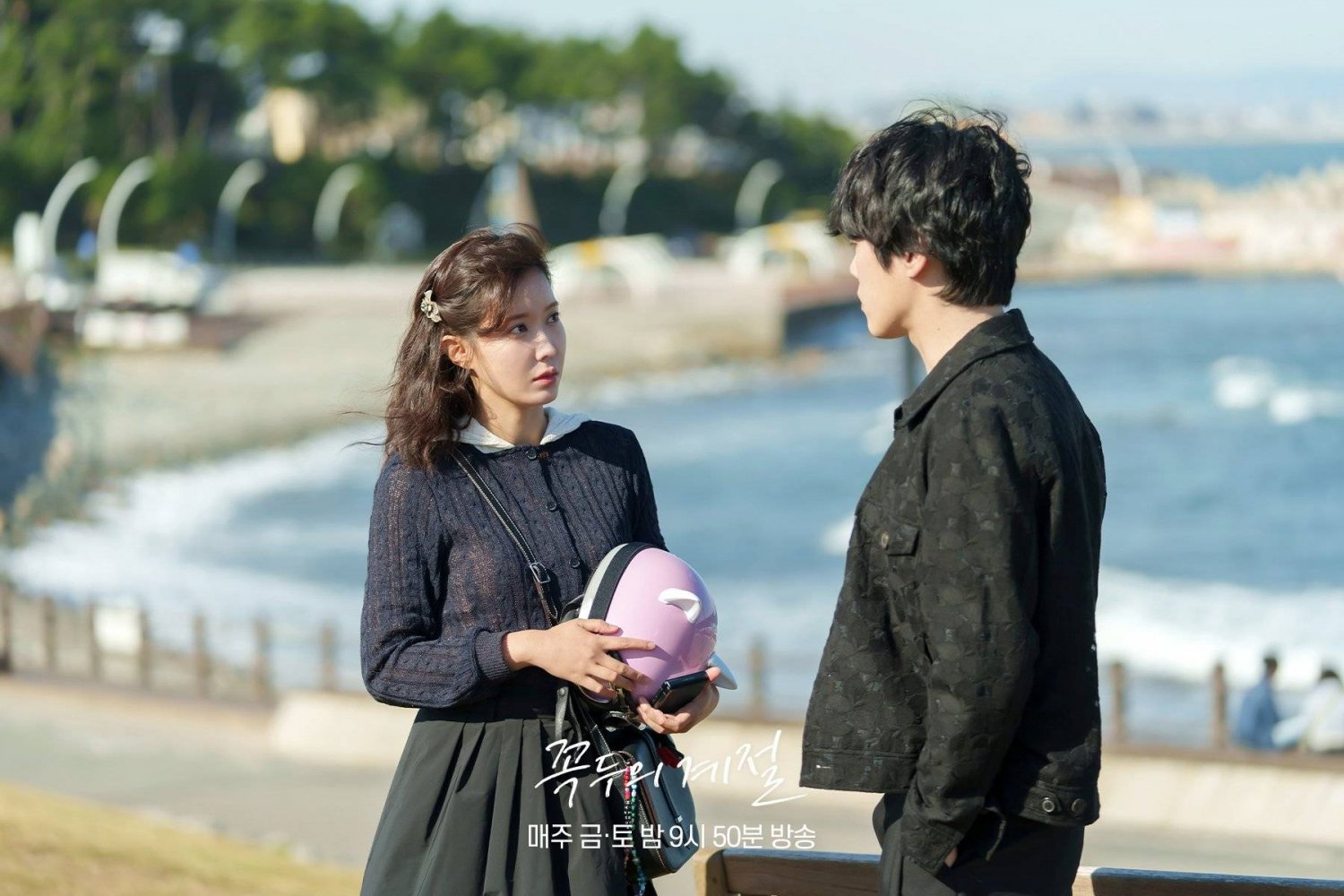 Photos New Stills Added For The Korean Drama Kokdu Season Of Deity Hancinema 2037