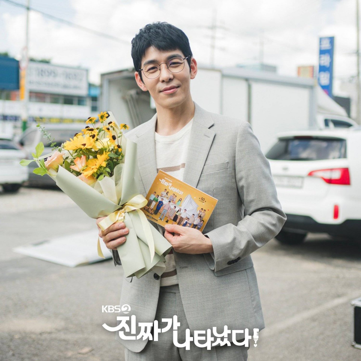 Photos New Behind The Scenes Images Added For The Korean Drama The Real Has Come Hancinema