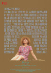 A Traveler's Needs (Korean Movie, 2023) 여행자의 필요