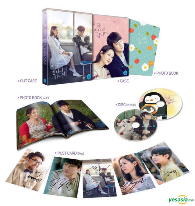 [Just out on DVD] Korean Movie 
