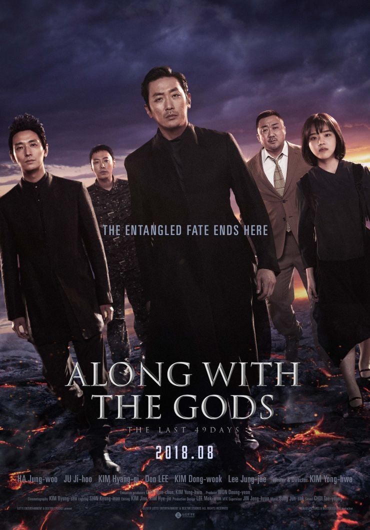 Along With the Gods: The Last 49 Days - Photo Gallery (Movie, 2018, 신과 ...