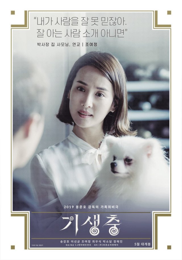 [photos Video] New Character Posters Stills And Video Added For The