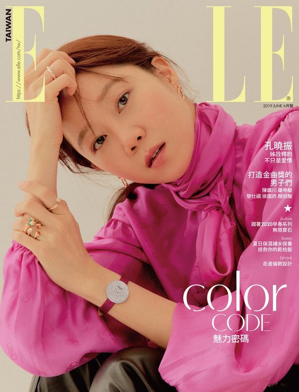 Fashion Icon Gong Hyo Jin Featured On Elle Hong Kong And Taiwan Hancinema The Korean Movie 4317