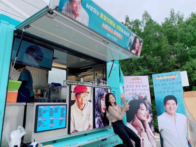 Lee Sung-kyung Sends a Coffee Truck to Park Shin-hye @ HanCinema :: The ...