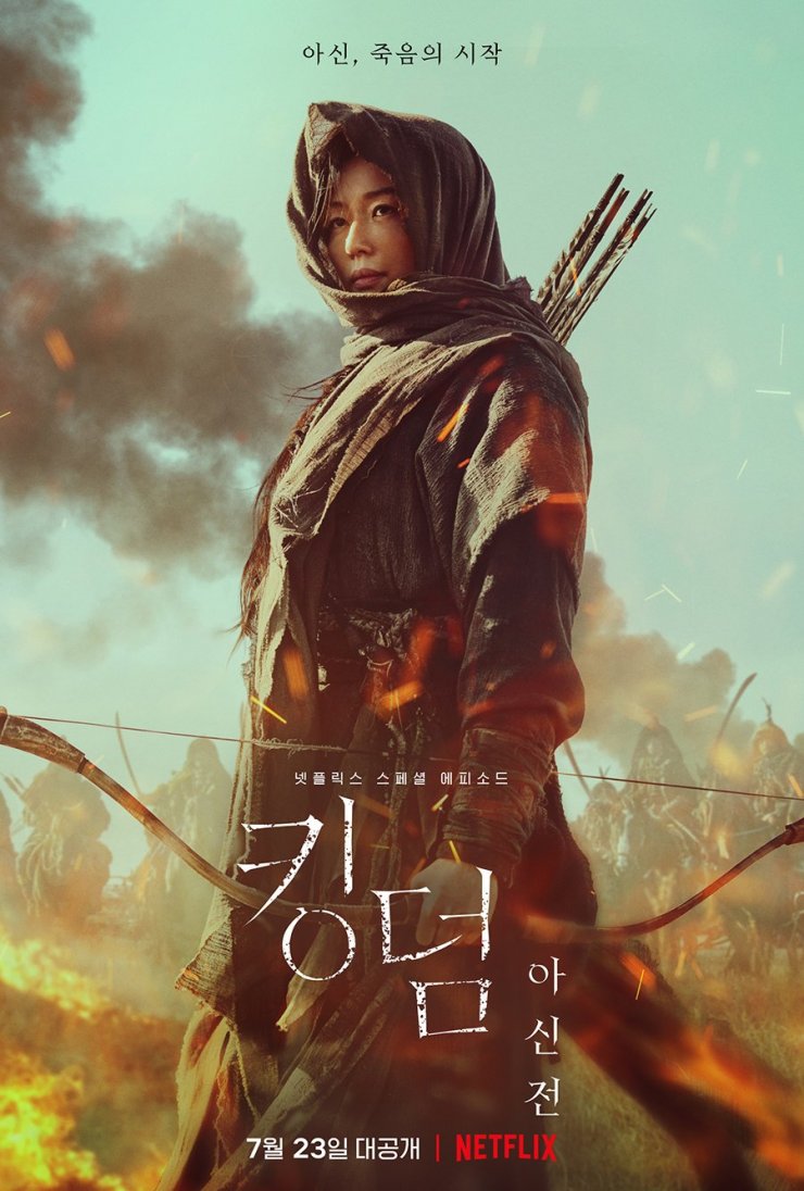 Kingdom: Ashin of the North (2021) Dual Audio 1080p BluRay [English – Korean] ESubs