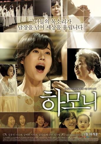 saddest korean movies