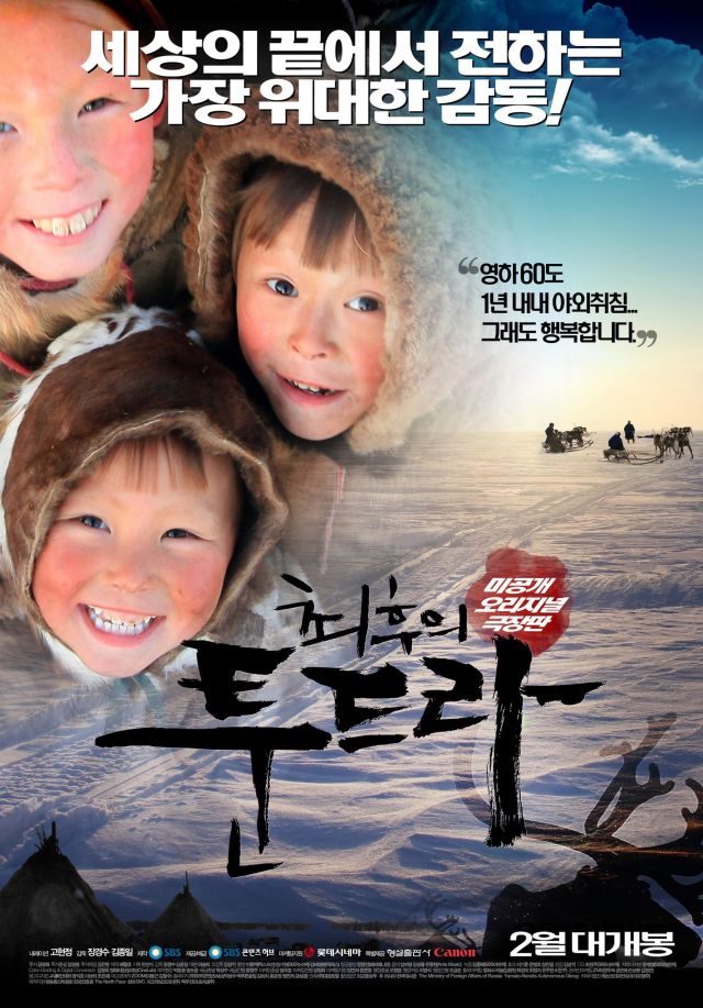 film semi koreaisland of desert film korean