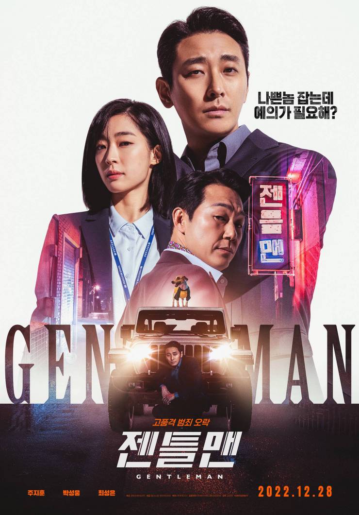 gentleman korean movie review