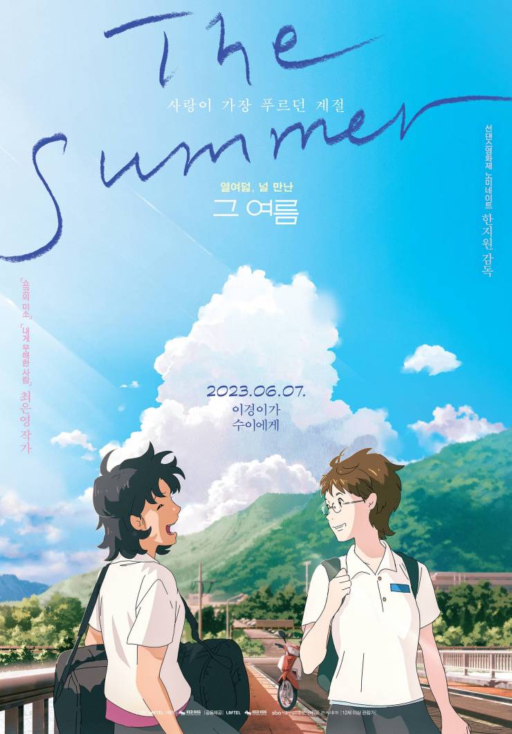 The 6 Anime Set In Korea To Explore The Country  Nihonimecom