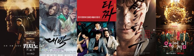 Jung Ho-yeon — The Movie Database (TMDB)