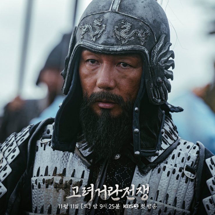 Korea-Khitan War - Stills (Drama, 2023, 고려 거란 전쟁) @ HanCinema