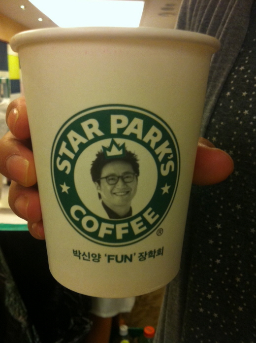 Park Shin-yang 'Star Park's Coffee' @ HanCinema