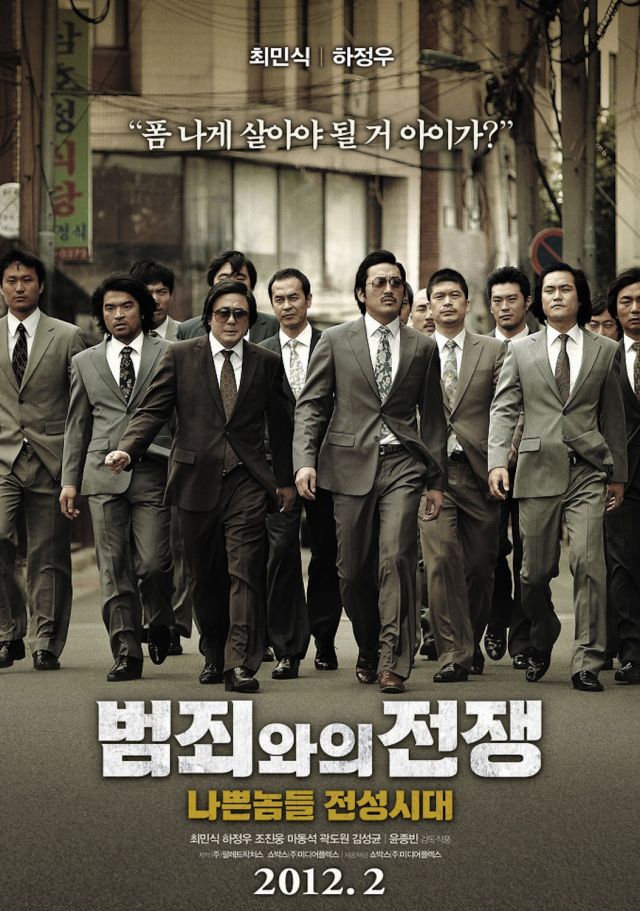 [hancinema S Film Review] Korean Weekend Box Office 2012 01 27 ~ 2012 01 29 Hancinema