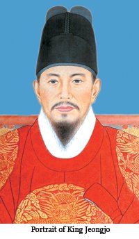 Jeongjo king Yeongjo of