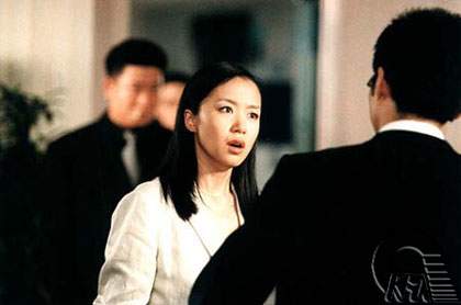 A Promise (Korean Movie, 1998, 약속) @ HanCinema