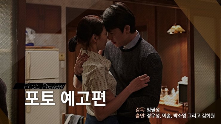 Scarlet Innocence Korean Movie 2014 마담 뺑덕 Hancinema
