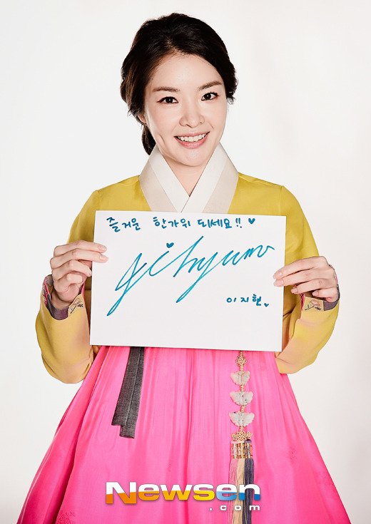 Lee Ji-hyun-III (이지현) - ? Discuss @ HanCinema