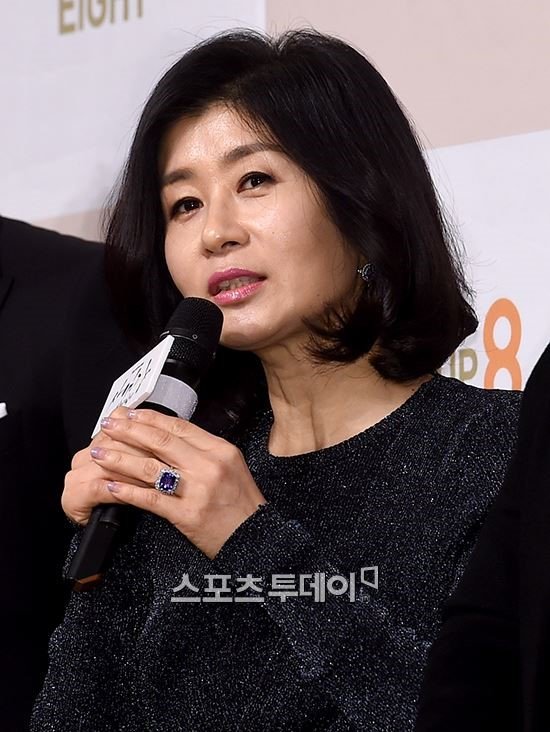 Park Eun-ryeong