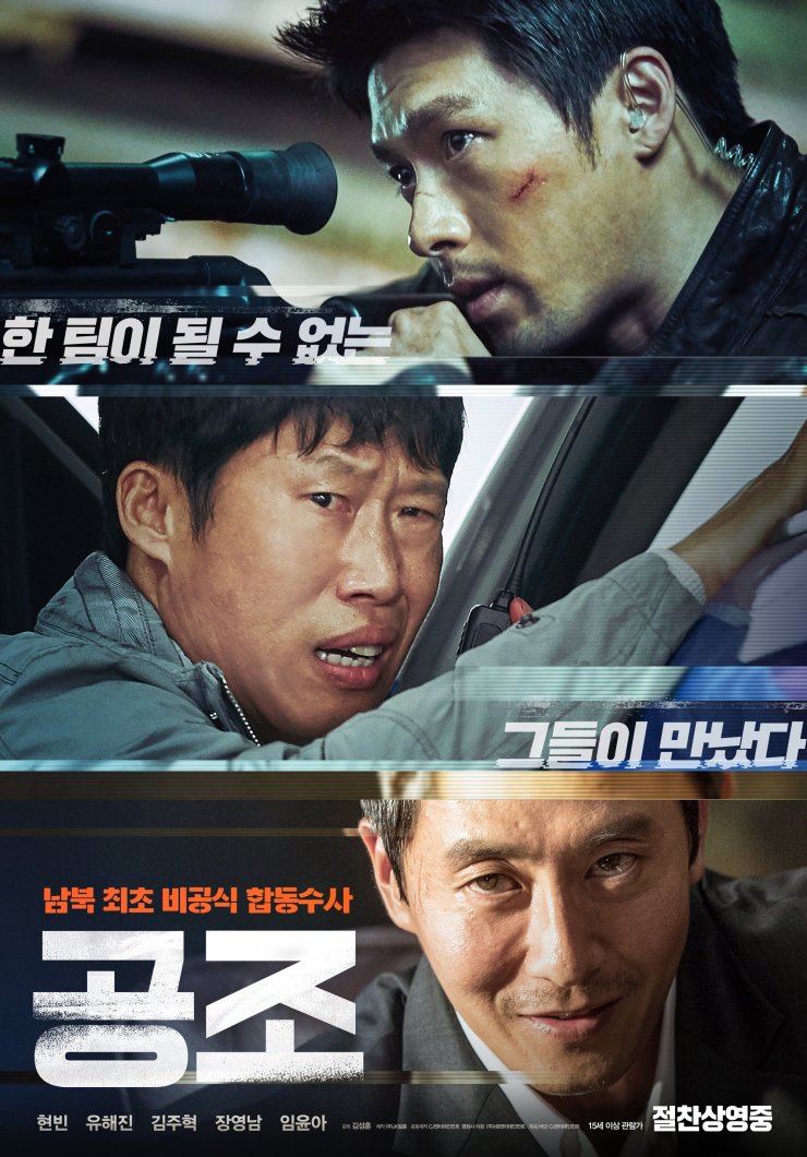 Confidential Assignment