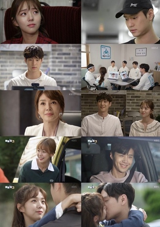 Drama 2017] Strongest Deliveryman 최강배달꾼 - Page 4 - k-dramas & movies -  Soompi Forums